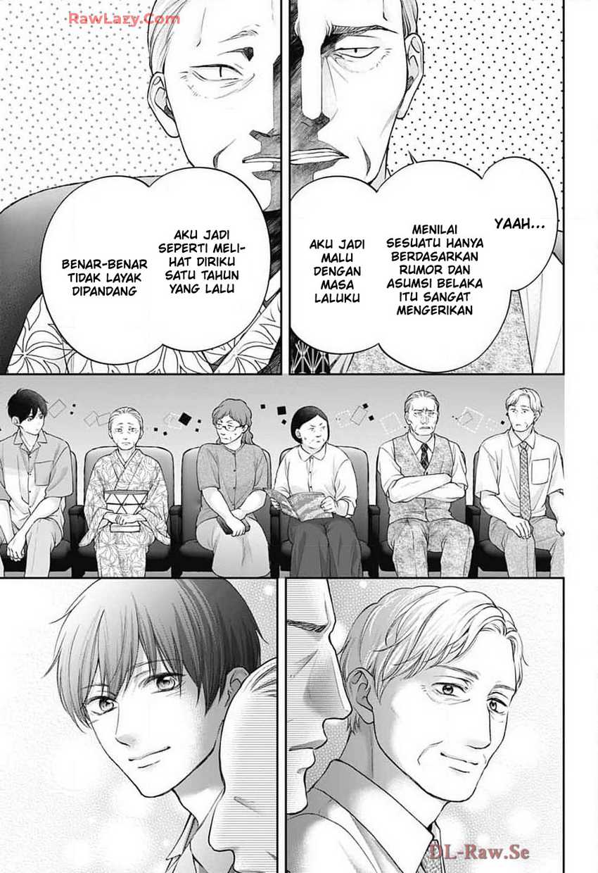 Kono Oto Tomare!